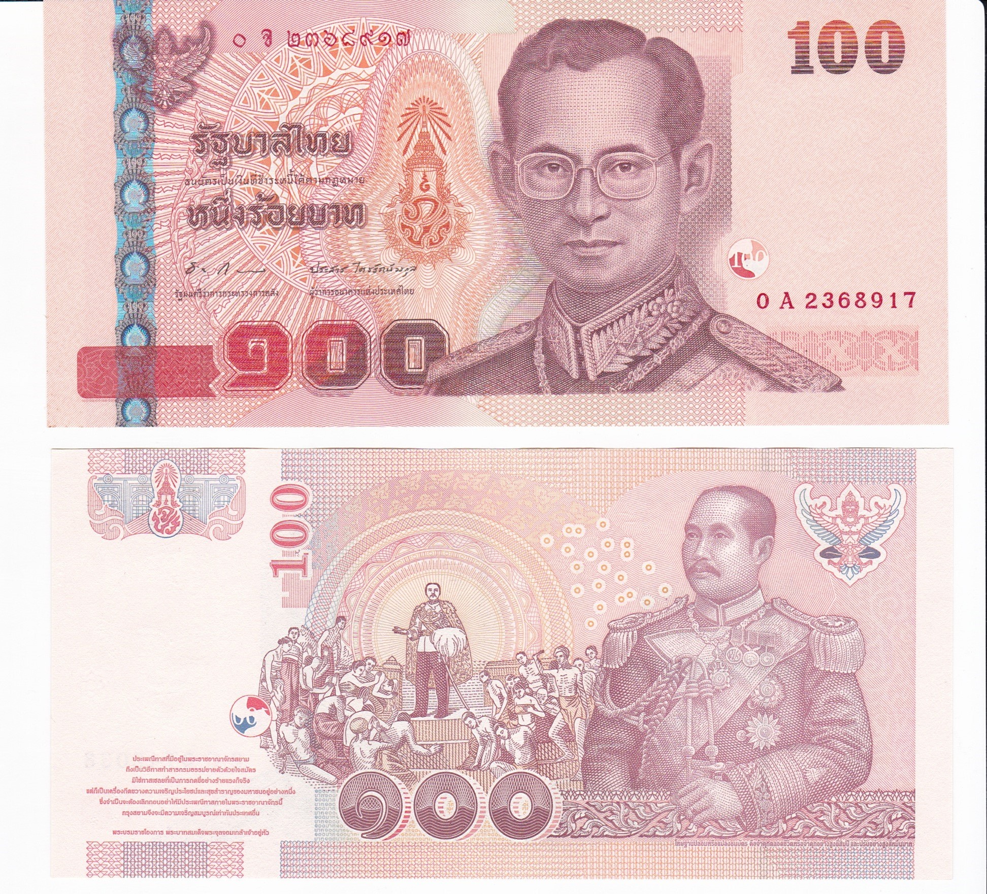 Thai Baht notes